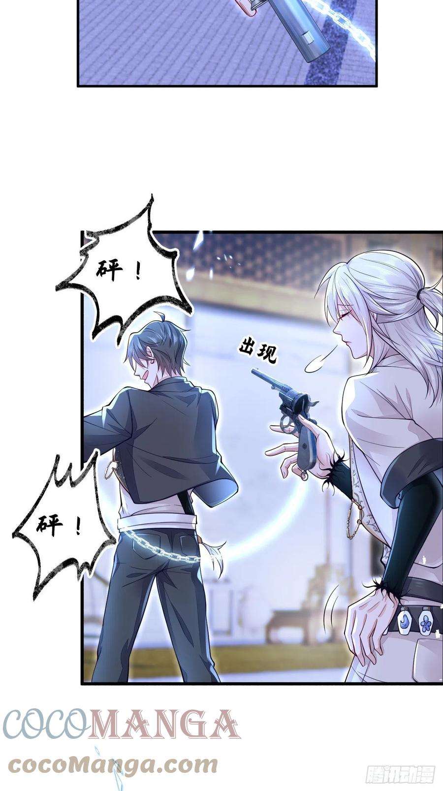 无常4843号8话
