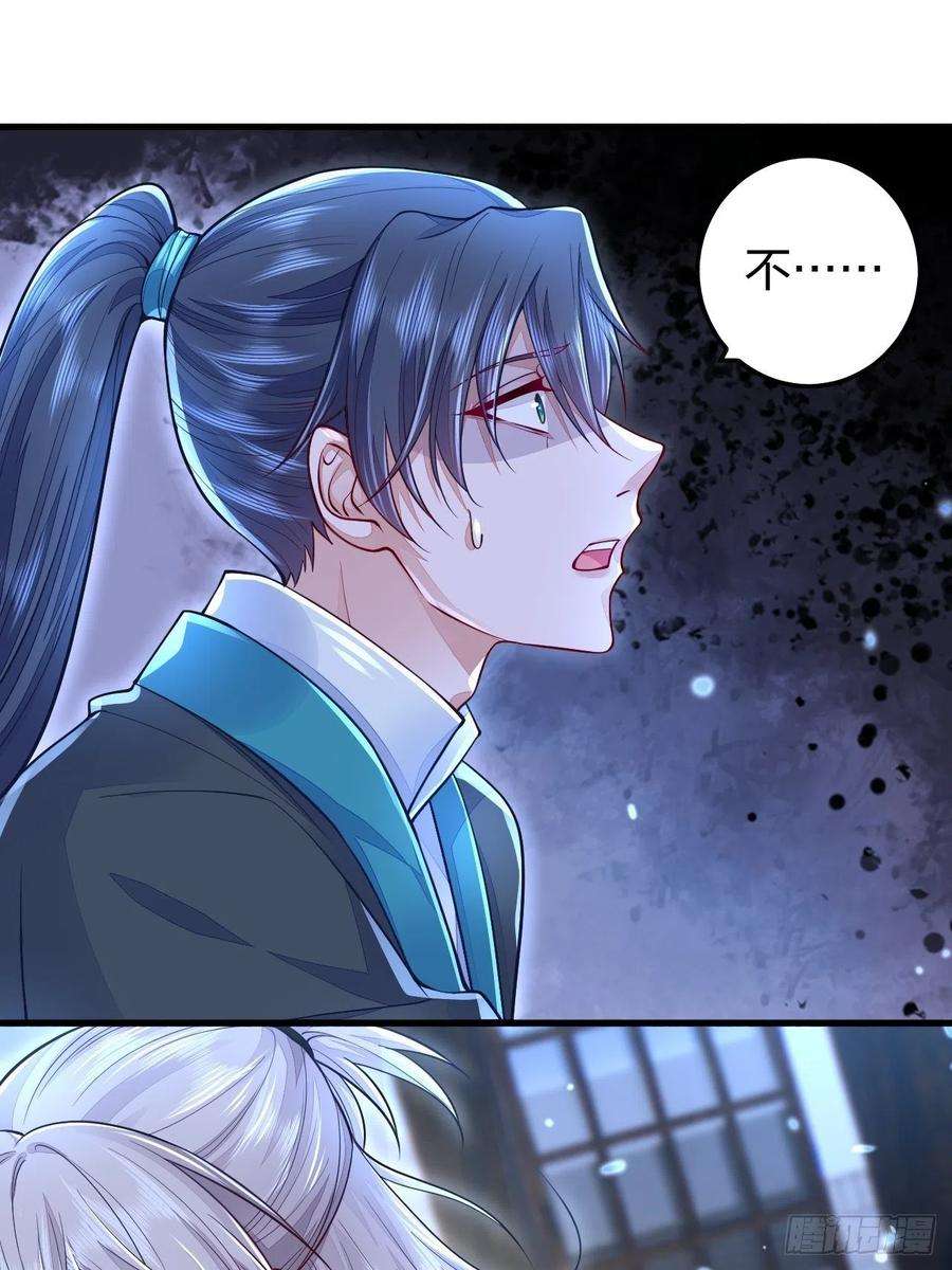 无常4843号9话