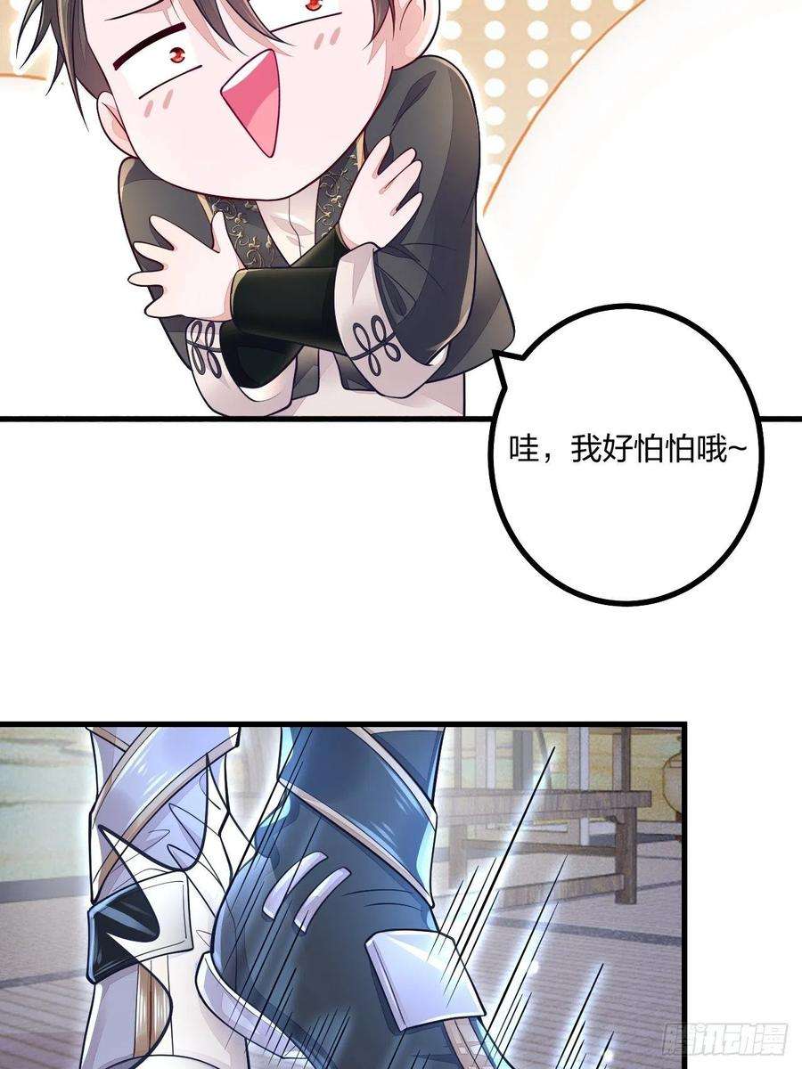 无常4843号9话