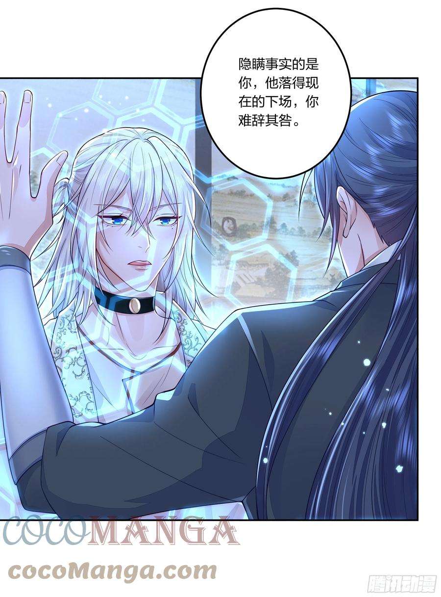 无常4843号9话