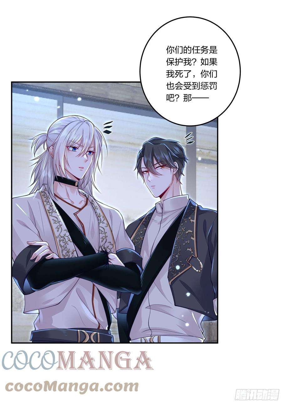 无常4843号9话