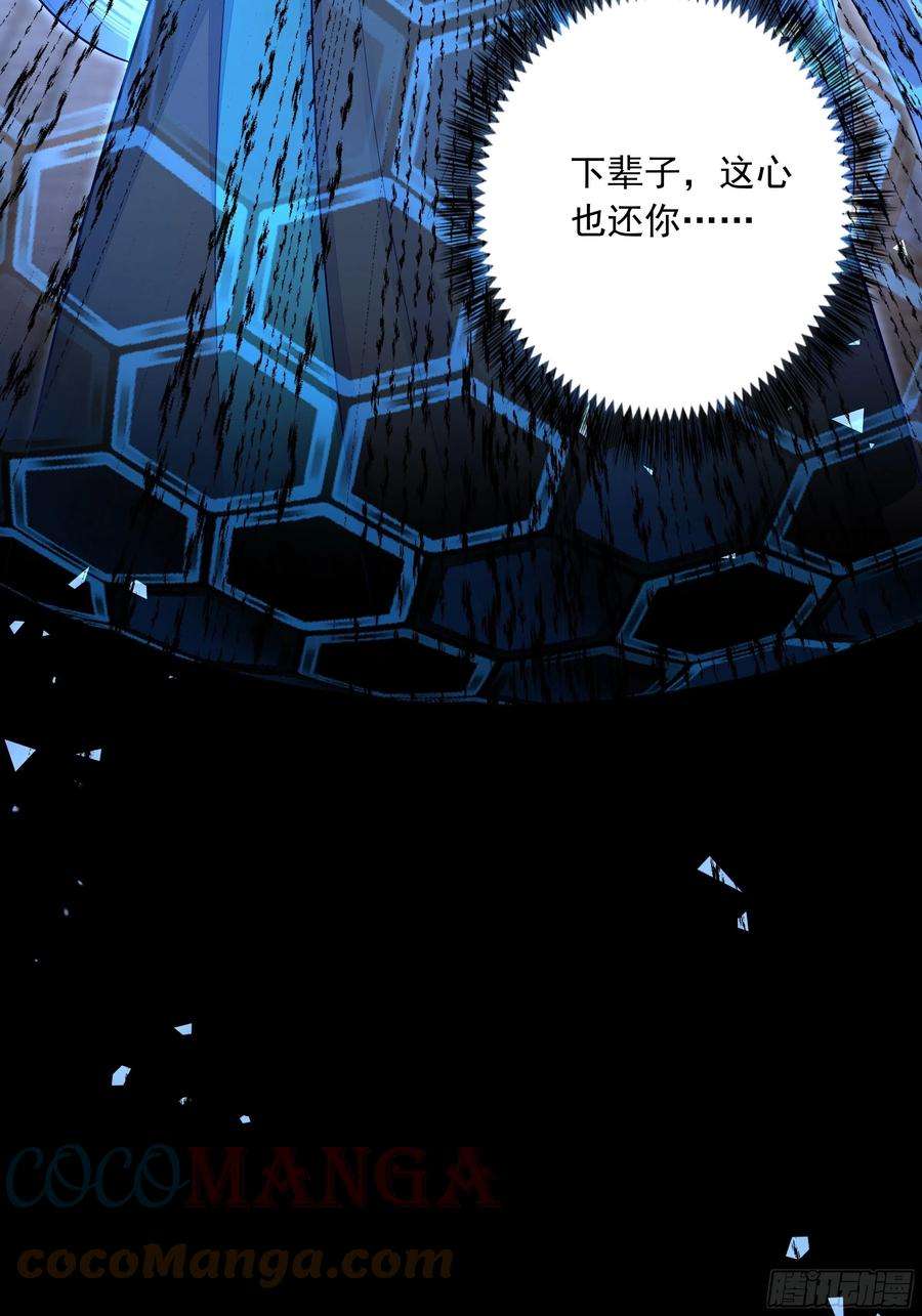 无常4843号9话