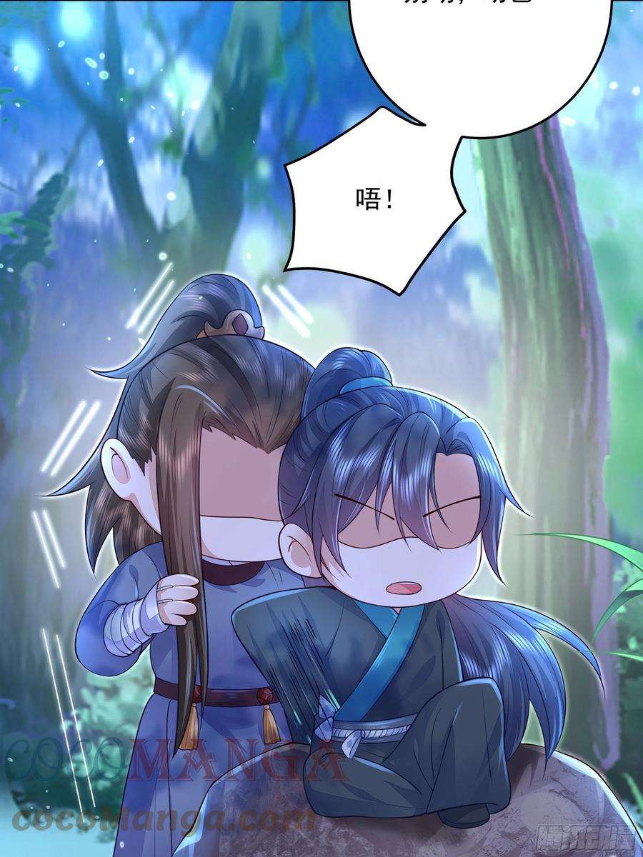 无常4843号9话
