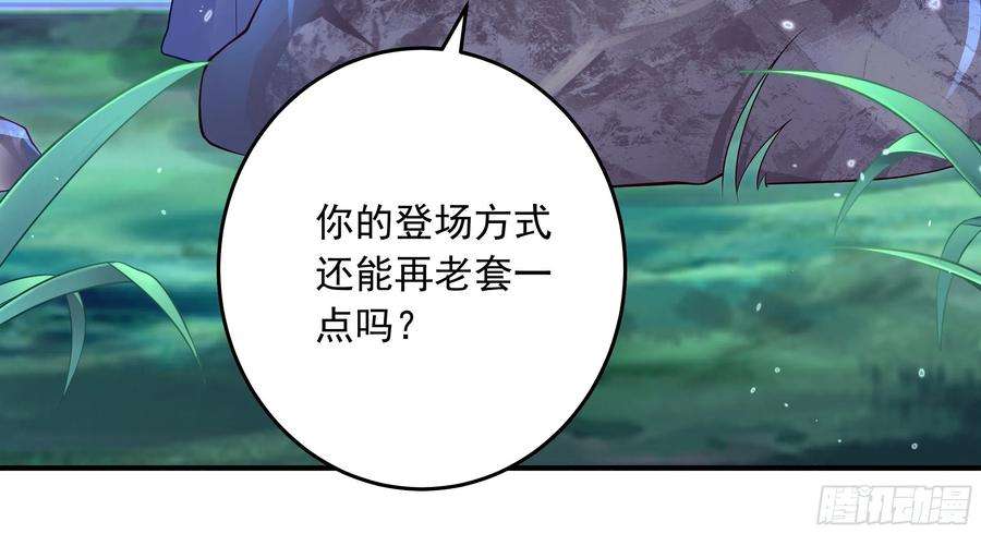无常4843号9话