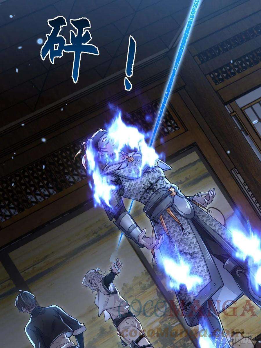 无常4843号9话