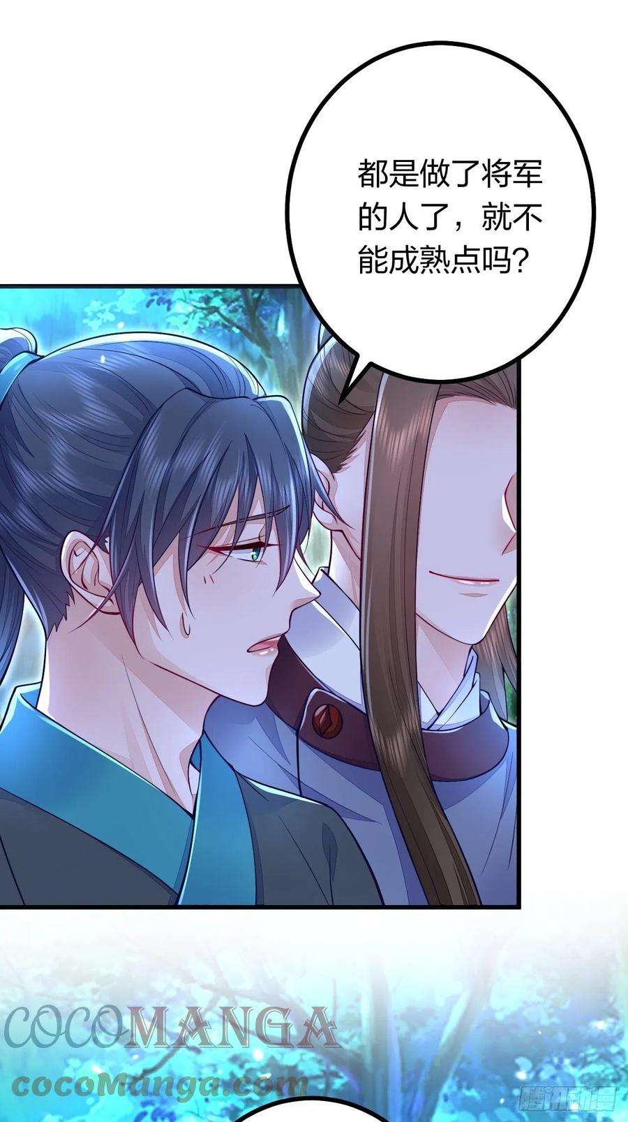 无常4843号9话