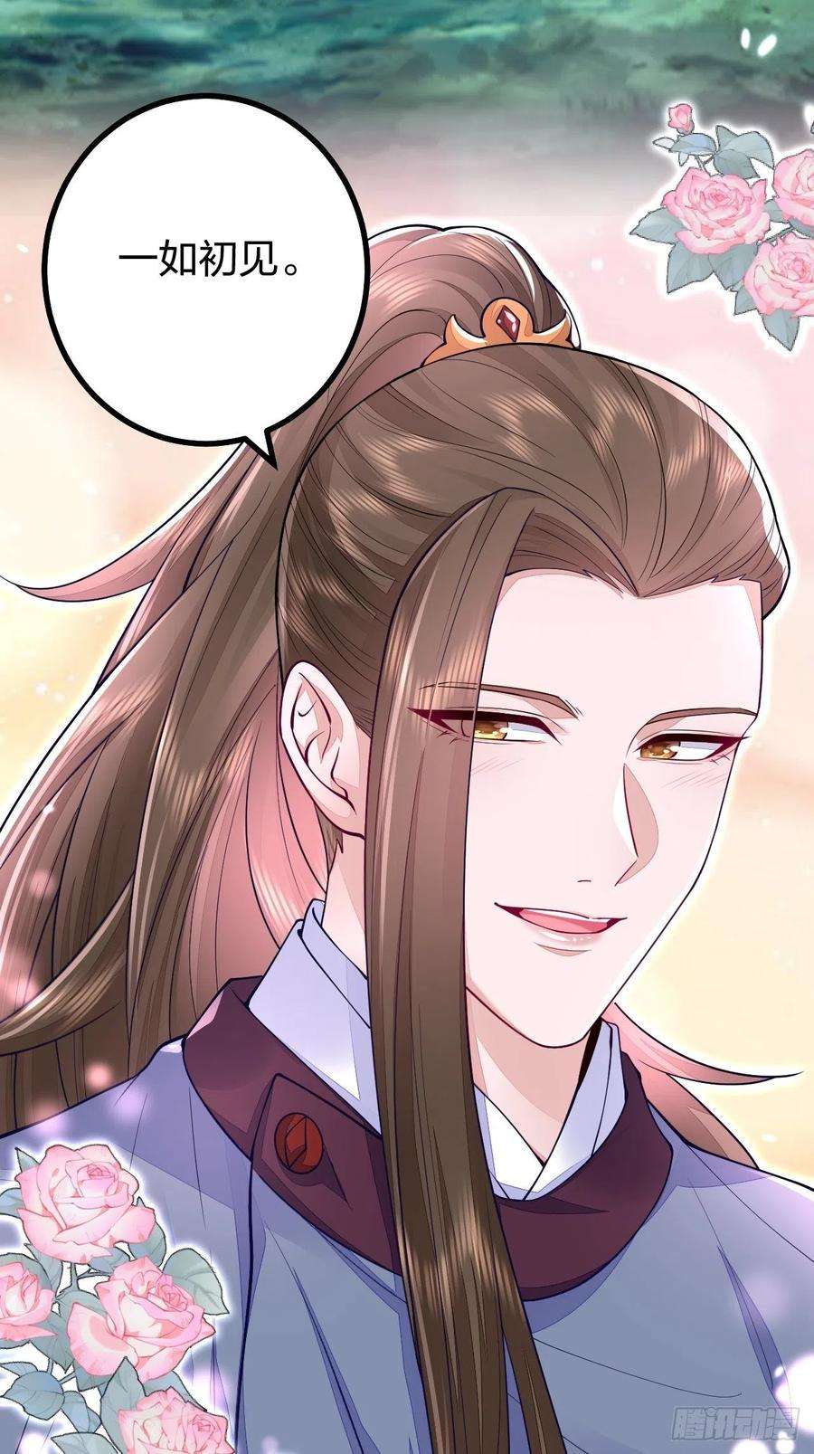 无常4843号9话