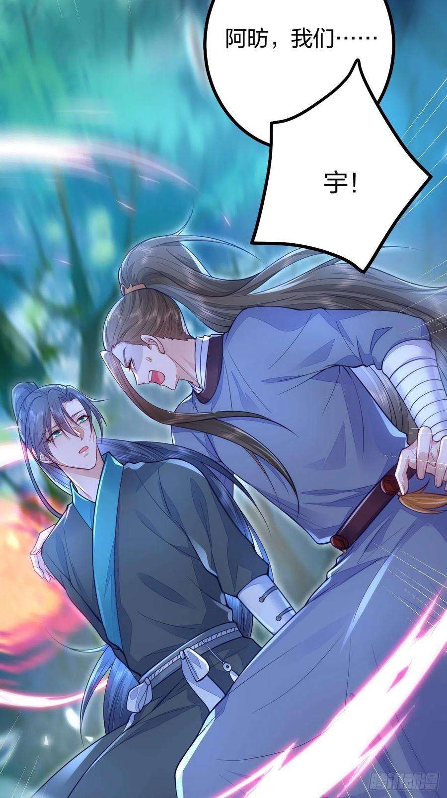 无常4843号9话