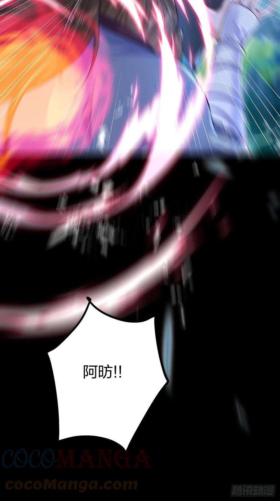 无常4843号9话