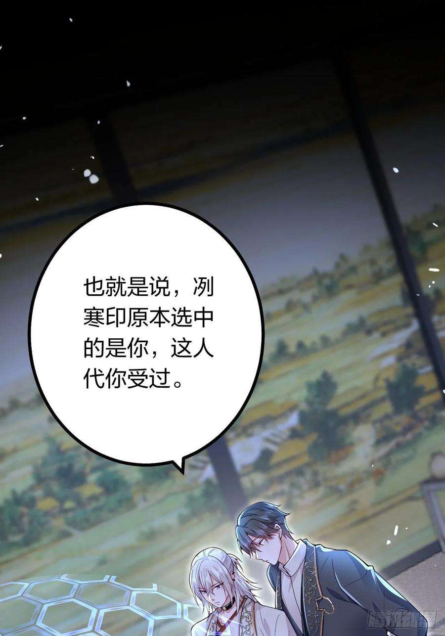 无常4843号9话