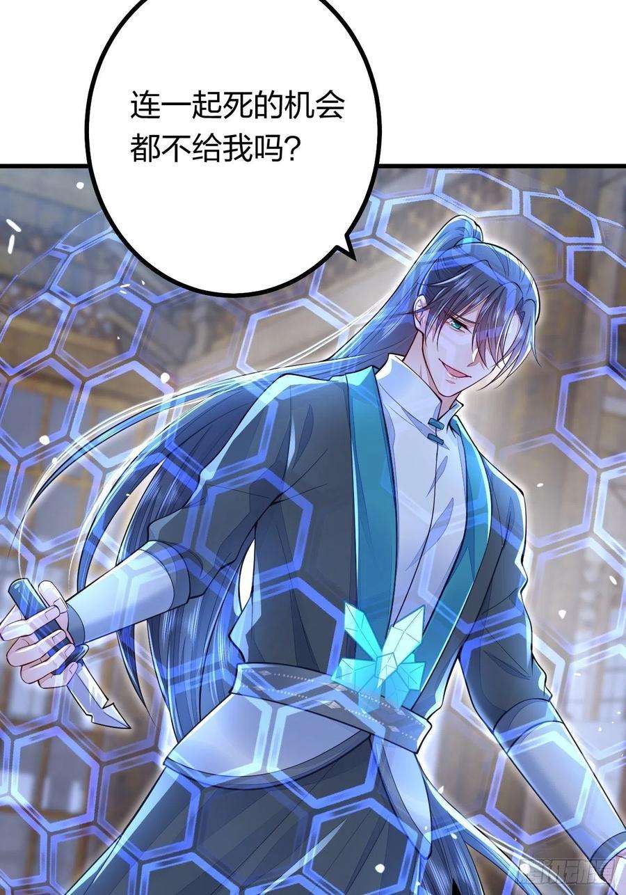 无常4843号9话