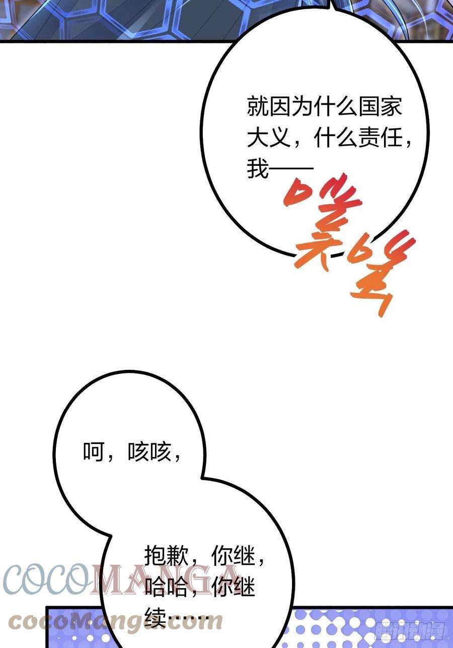 无常4843号9话