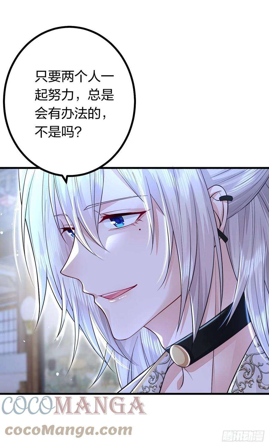 无常4843号9话