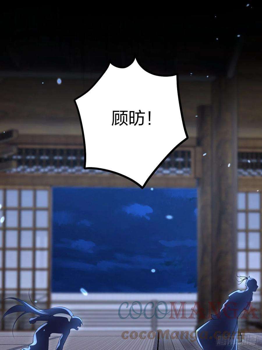 无常4843号9话