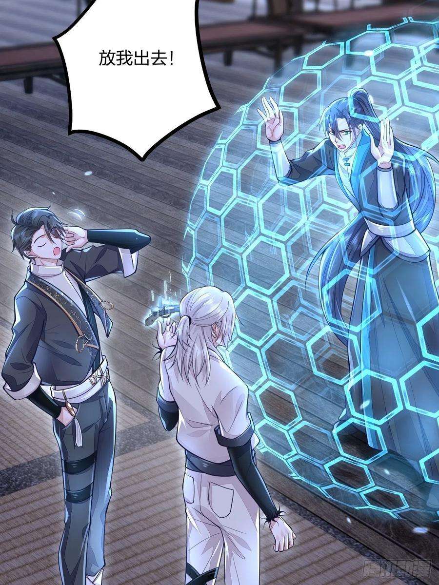 无常4843号9话