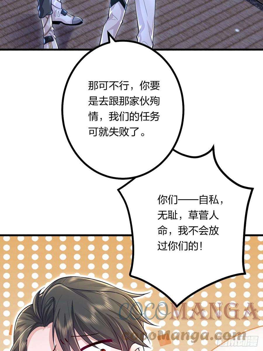 无常4843号9话