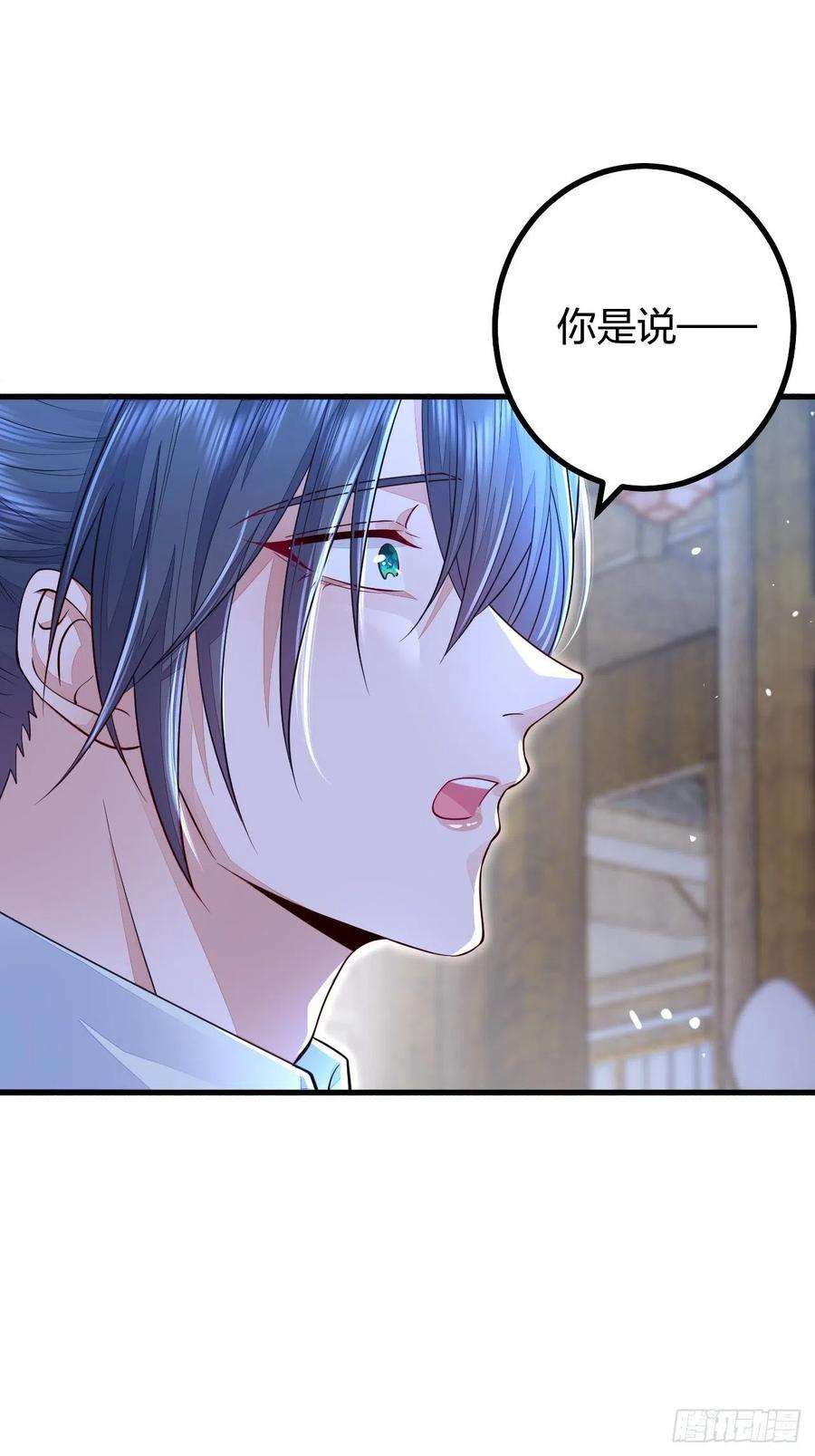 无常4843号10话