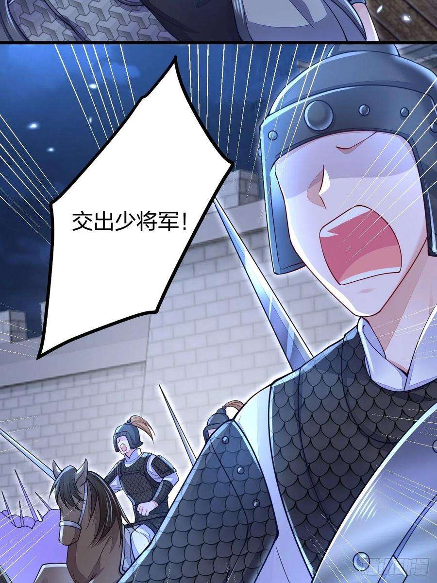 无常4843号10话