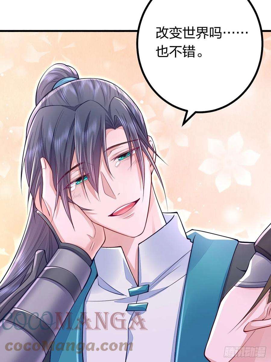 无常4843号10话