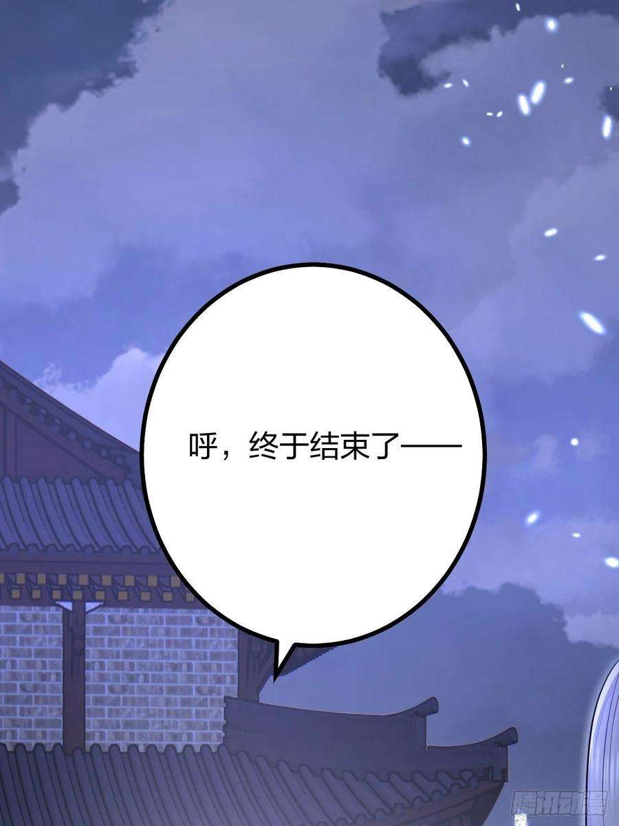 无常4843号10话
