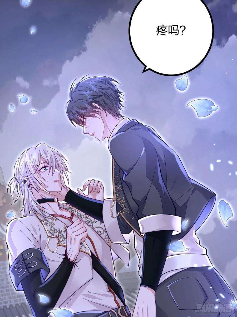 无常4843号10话