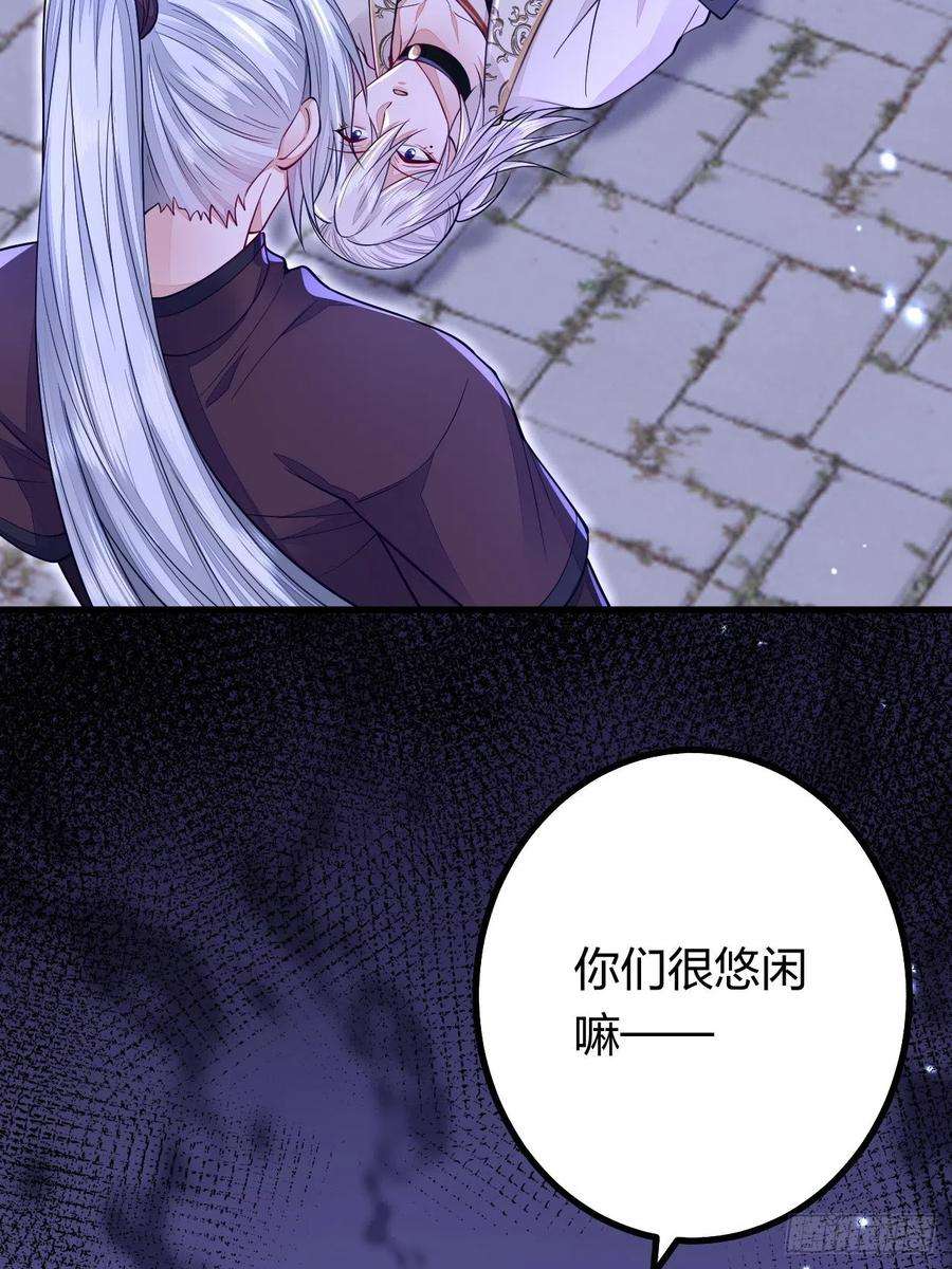 无常4843号10话