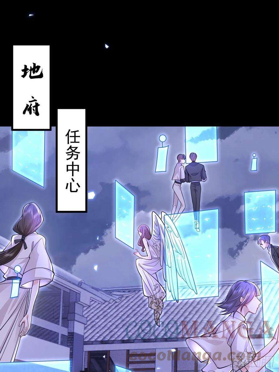无常4843号10话
