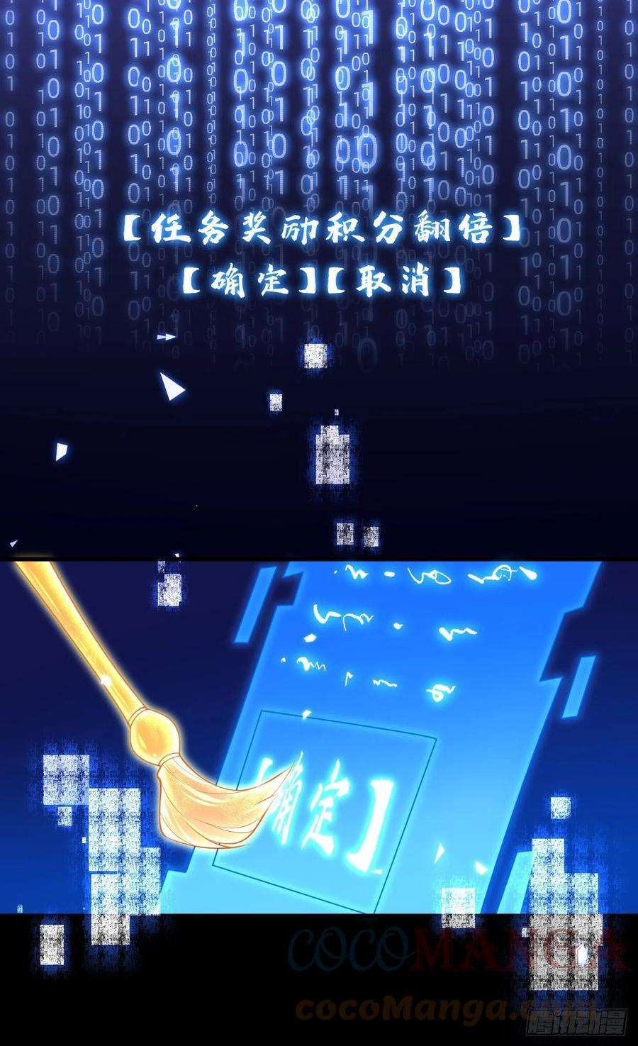 无常4843号10话