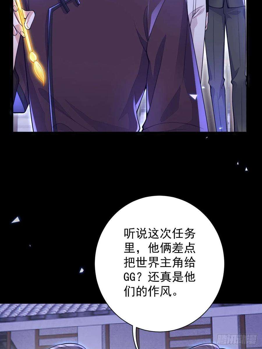 无常4843号10话