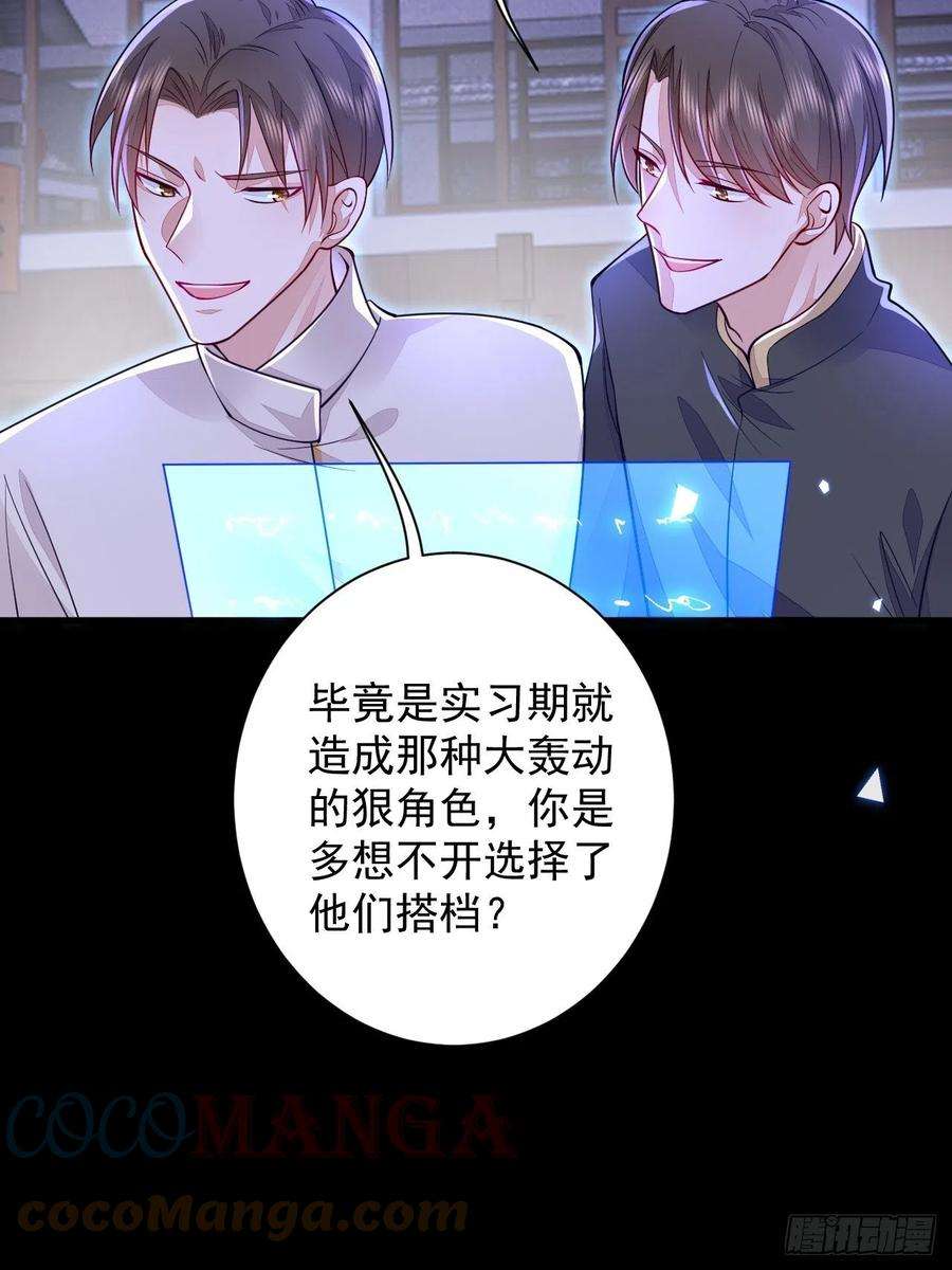 无常4843号10话