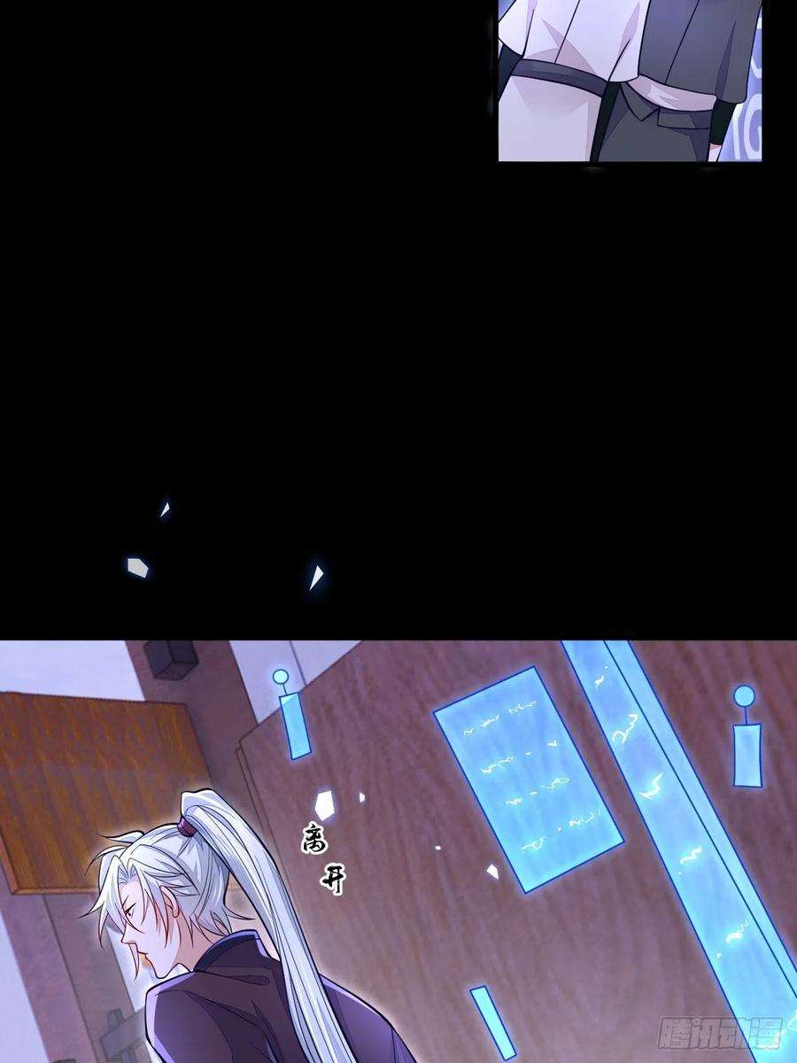 无常4843号10话