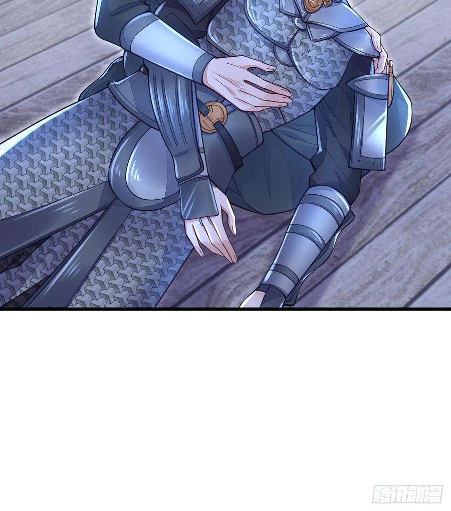 无常4843号10话