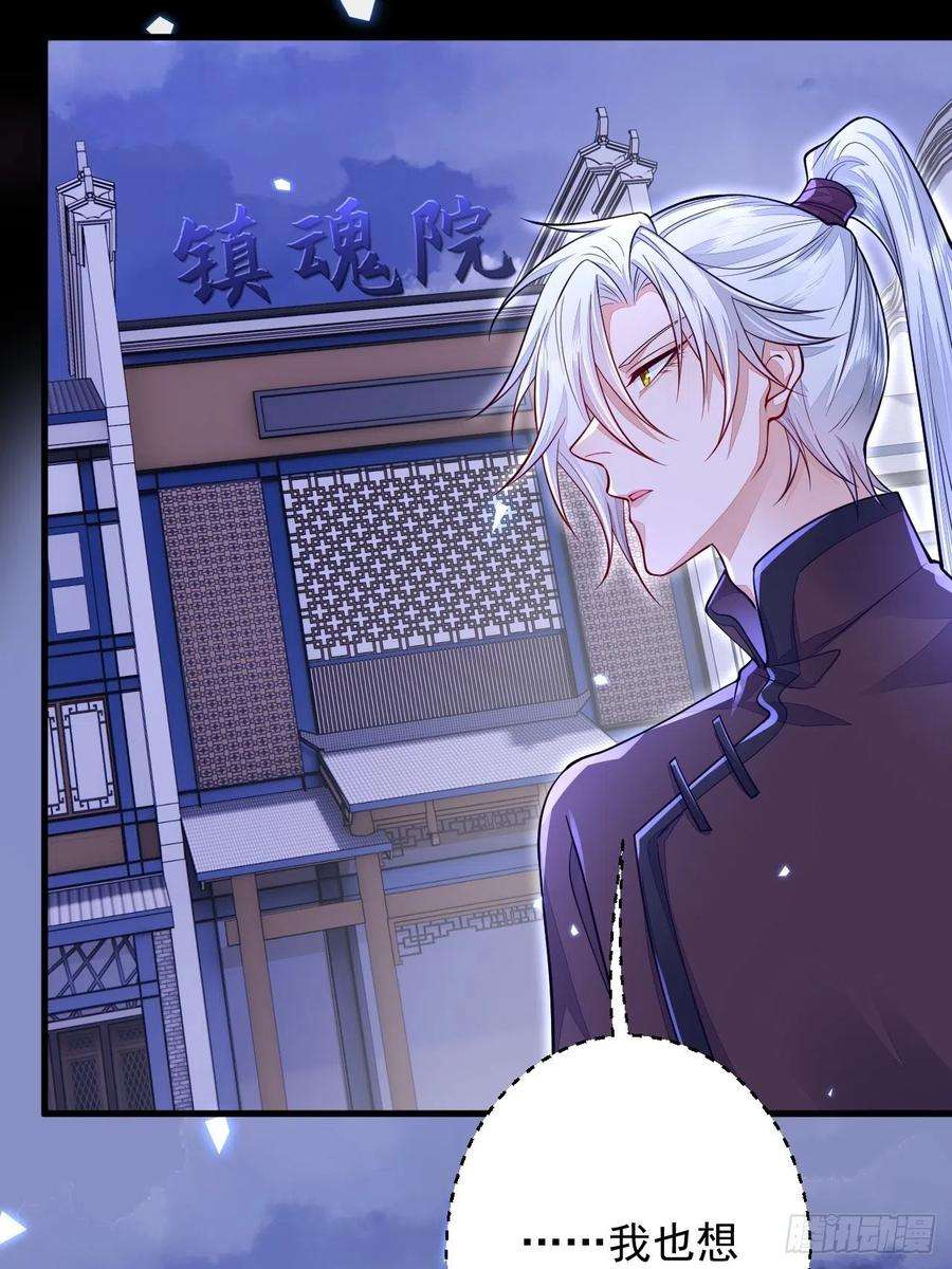 无常4843号10话
