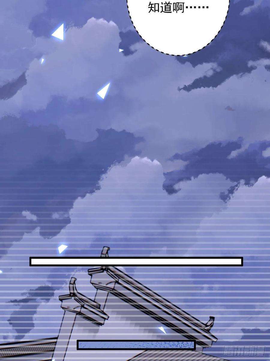 无常4843号10话