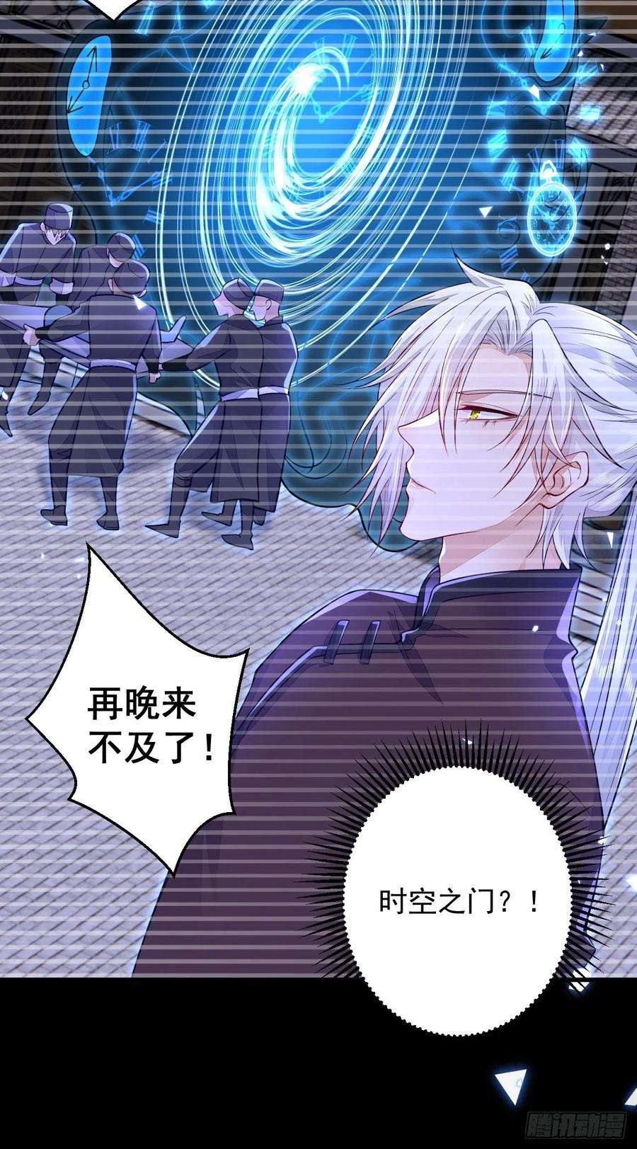 无常4843号10话