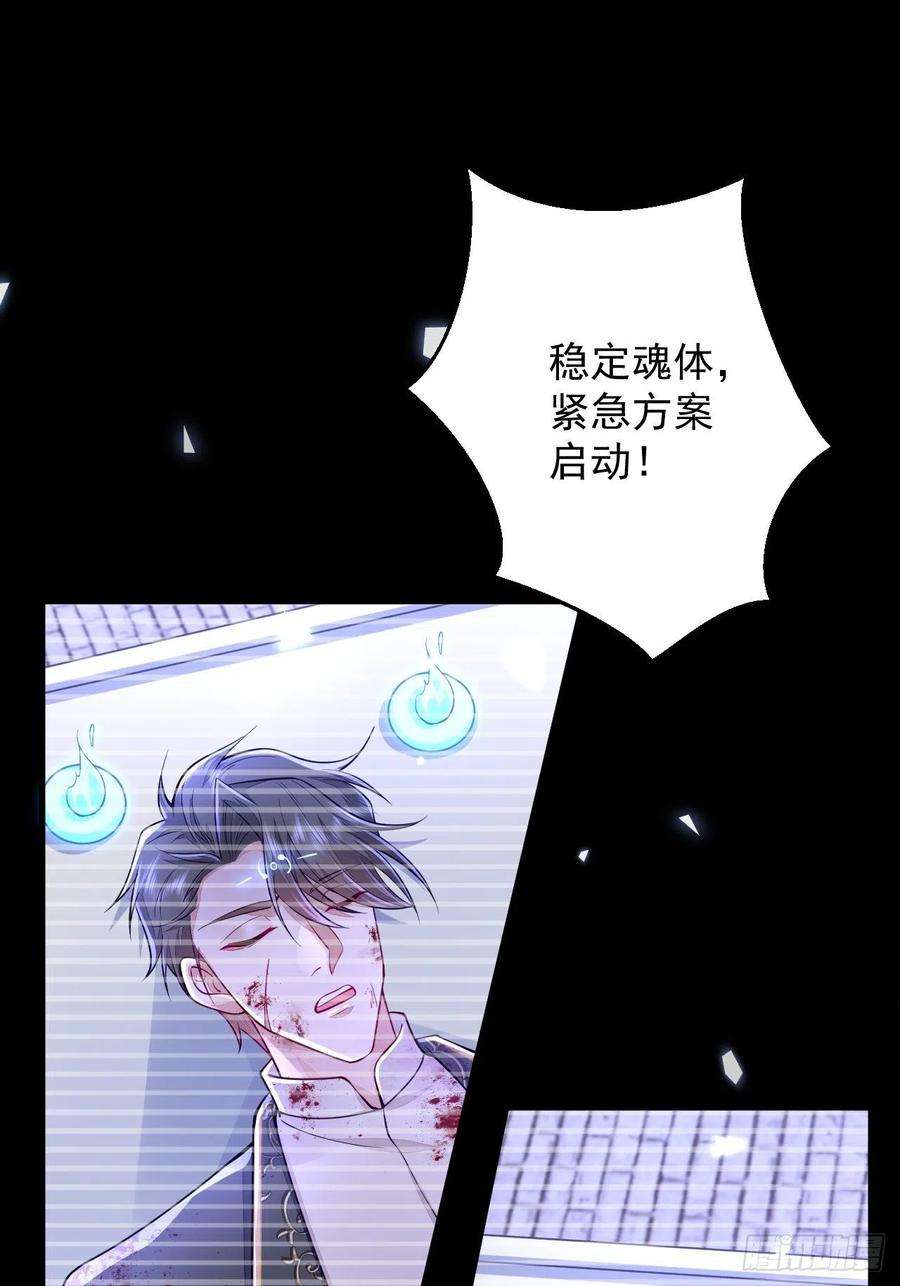 无常4843号10话