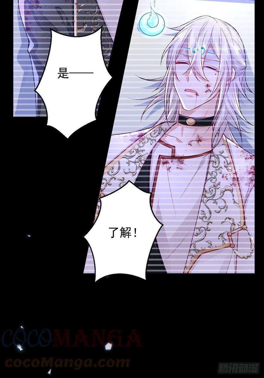 无常4843号10话