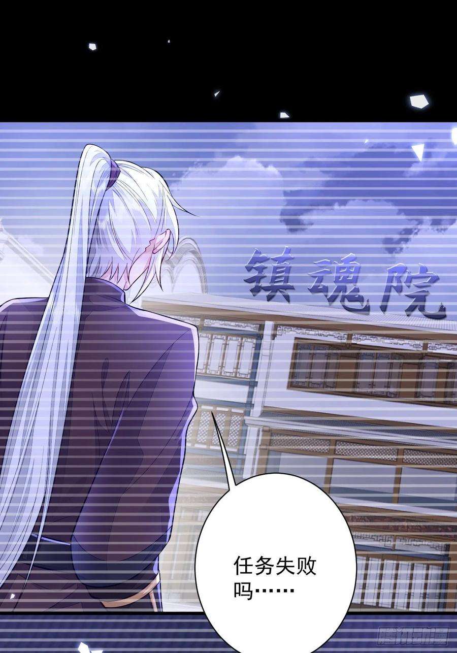 无常4843号10话