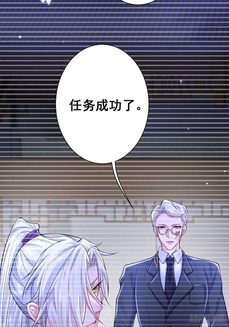 无常4843号10话