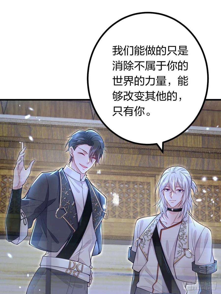 无常4843号10话