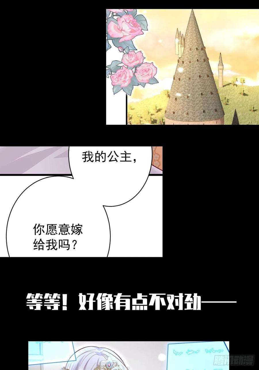 无常4843号10话