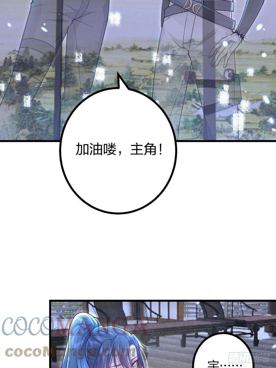 无常4843号10话