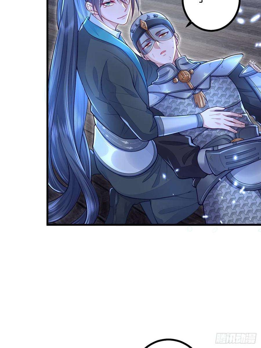 无常4843号10话