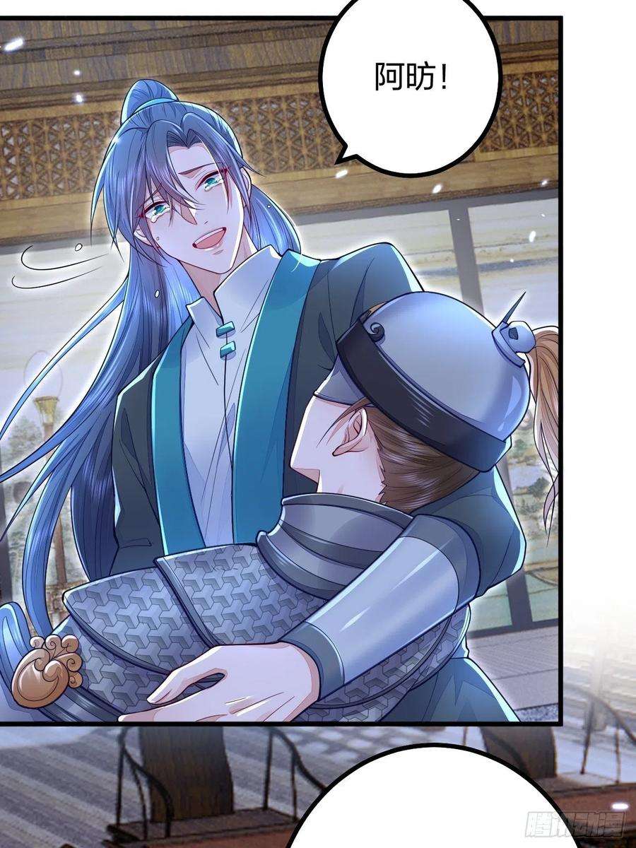 无常4843号10话