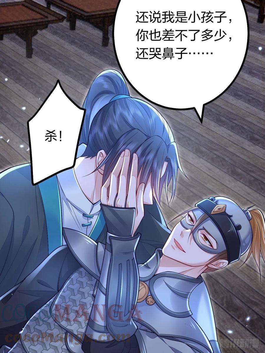 无常4843号10话