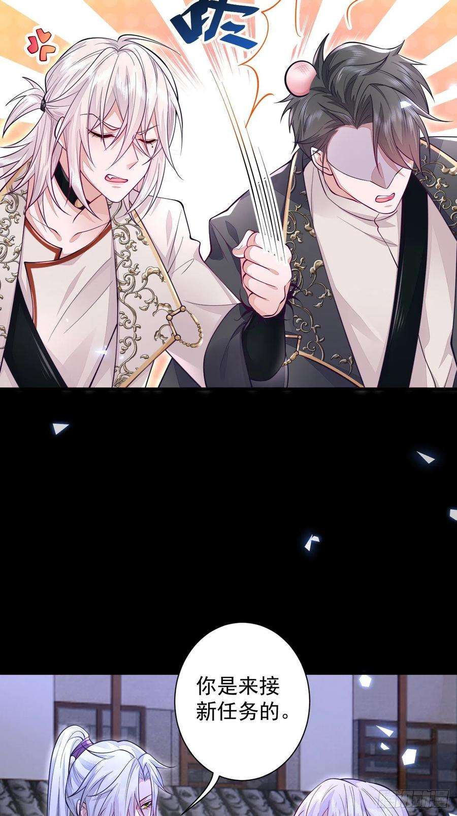 无常4843号11话