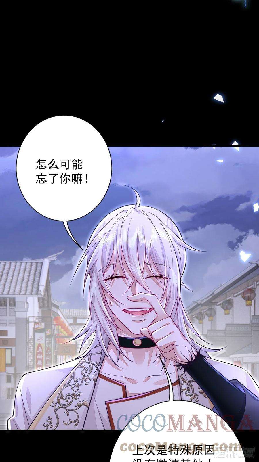 无常4843号11话