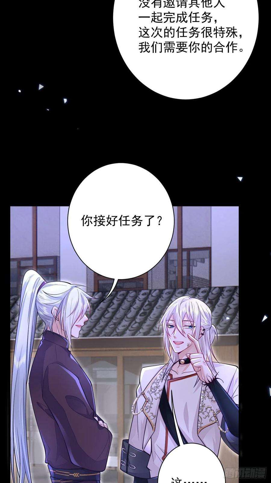 无常4843号11话