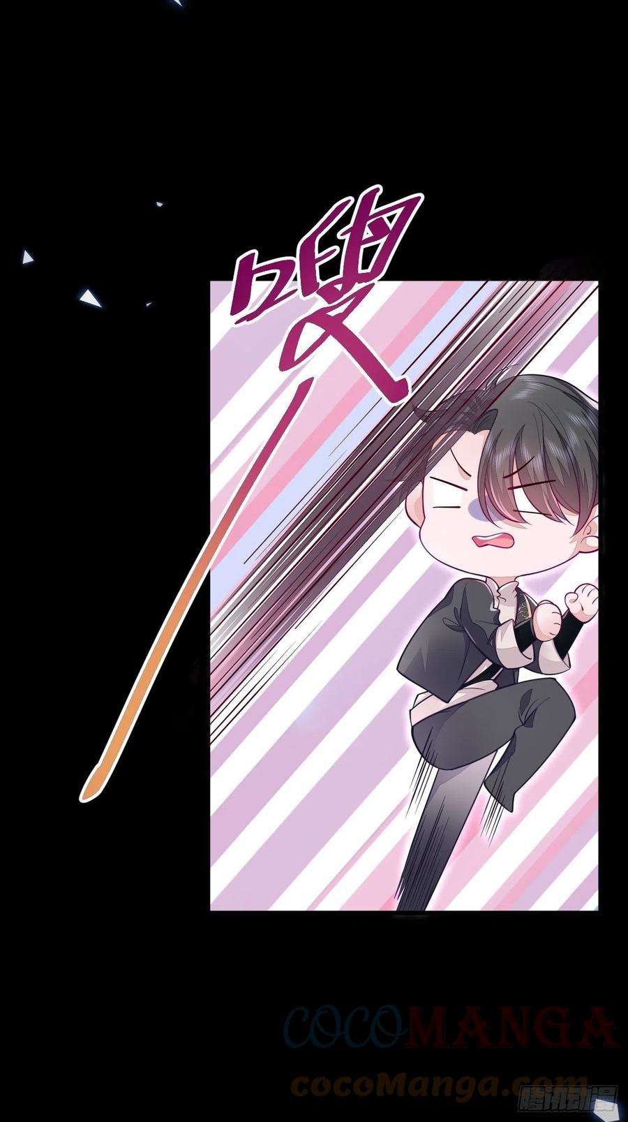无常4843号11话