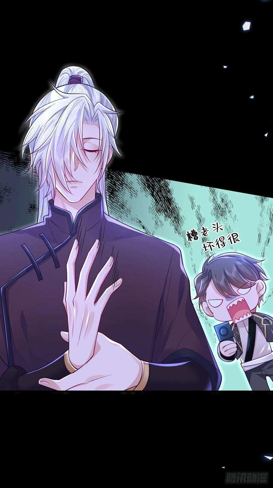 无常4843号11话